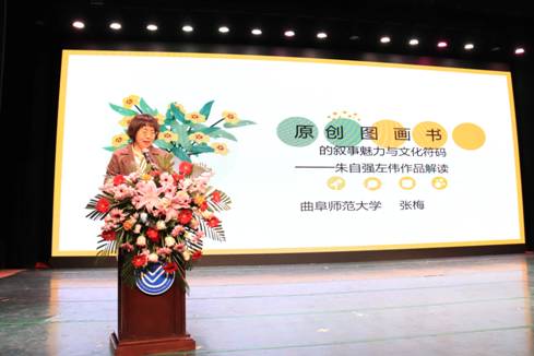 学术沙龙 (9) 学术沙龙 (9)