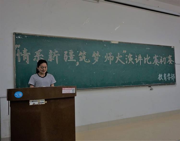 http://www.jy.sdnu.edu.cn/_mediafile/jky/2017/05/02/1kofl8uzay.jpg http://www.jy.sdnu.edu.cn/_mediafile/jky/2017/05/02/1kofl8uzay.jpg