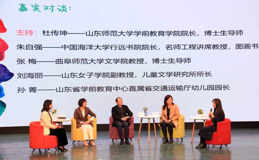 学术沙龙 (14) 学术沙龙 (14)