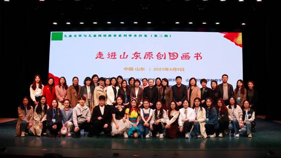 学术沙龙 (115) 学术沙龙 (115)